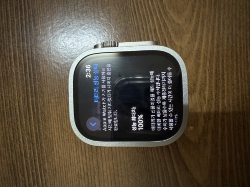 애플워치 울트라2