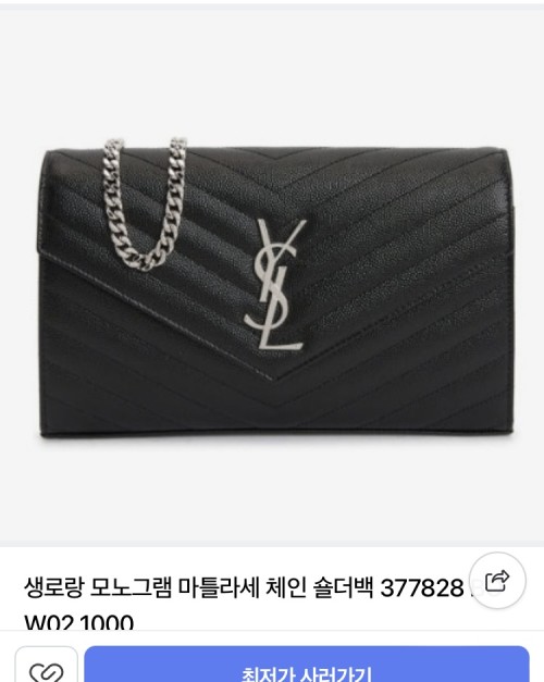 생로랑 마틀라세 숄더백